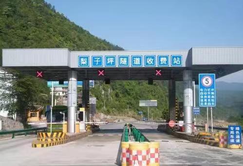張家界梨子坪隧道自動(dòng)化機(jī)電、交通監(jiān)控系統(tǒng)